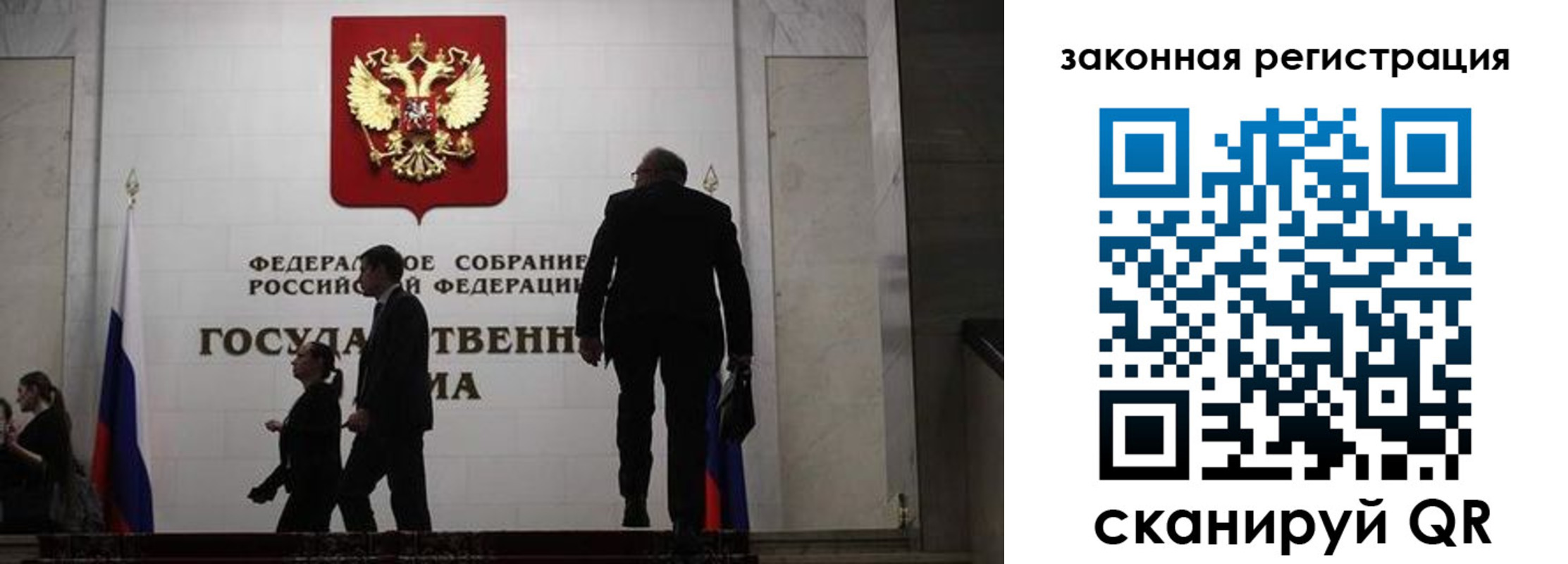 прописка иностранных граждан в ЕАО